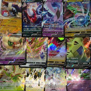 Mystery Pokemon Card Lot | 2 Ultra Rare (V or EX) + 3 Holos + 5 Reverse Holos